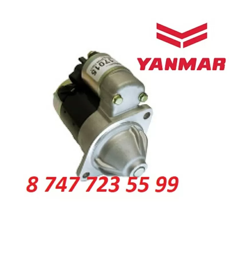 Стартер на двигатель Yanmar 114362-77010 3