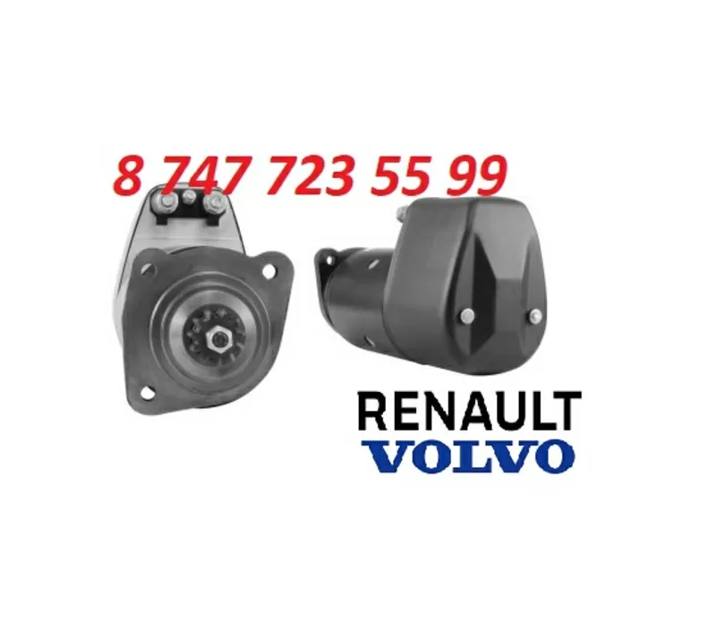 Стартер на грузовик Volvo,  Renault 0986012740 2