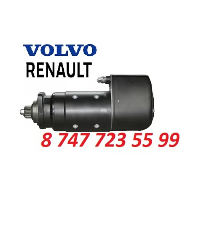 Стартер на грузовик Volvo,  Renault 0986012740 3