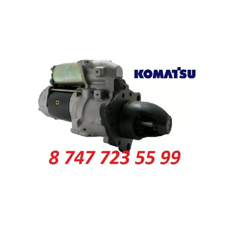 Стартер Komatsu 600-813-3772
