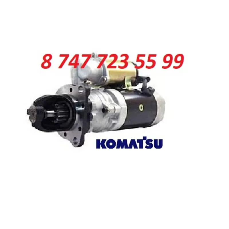 Стартер Komatsu 600-813-3772 2
