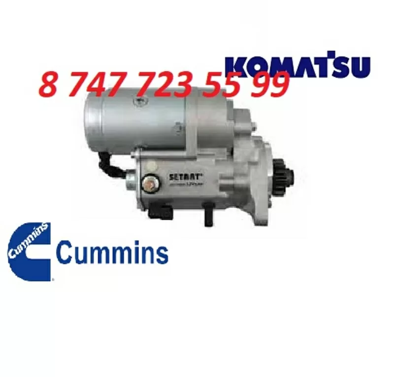 Стартер Cummins b3.3 4982589