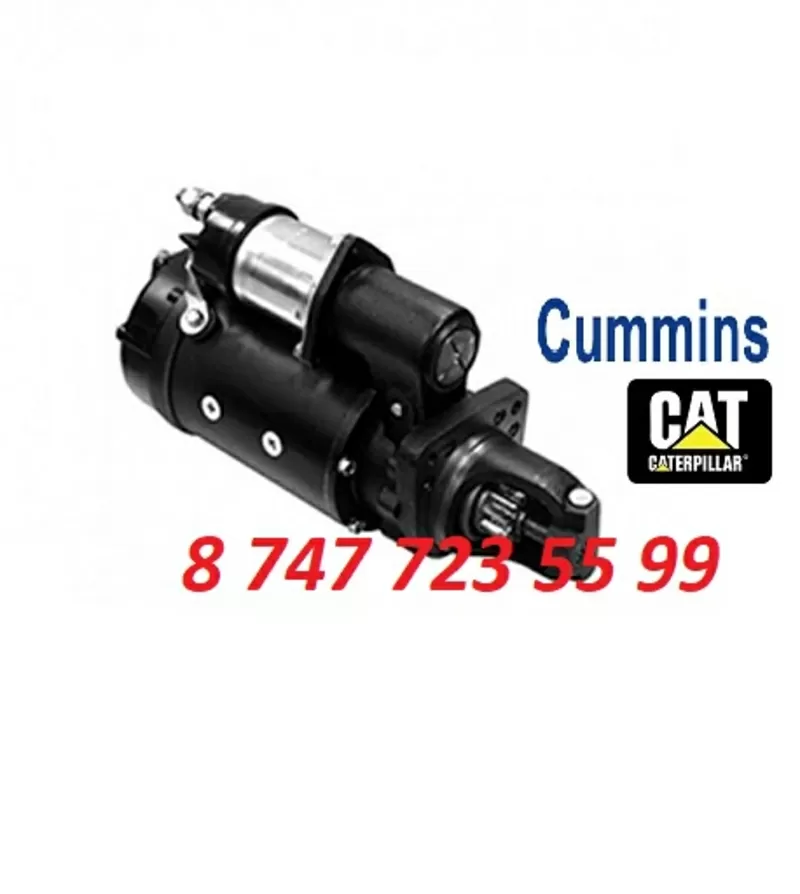 Стартер Cat, Cummins 0R4998 3