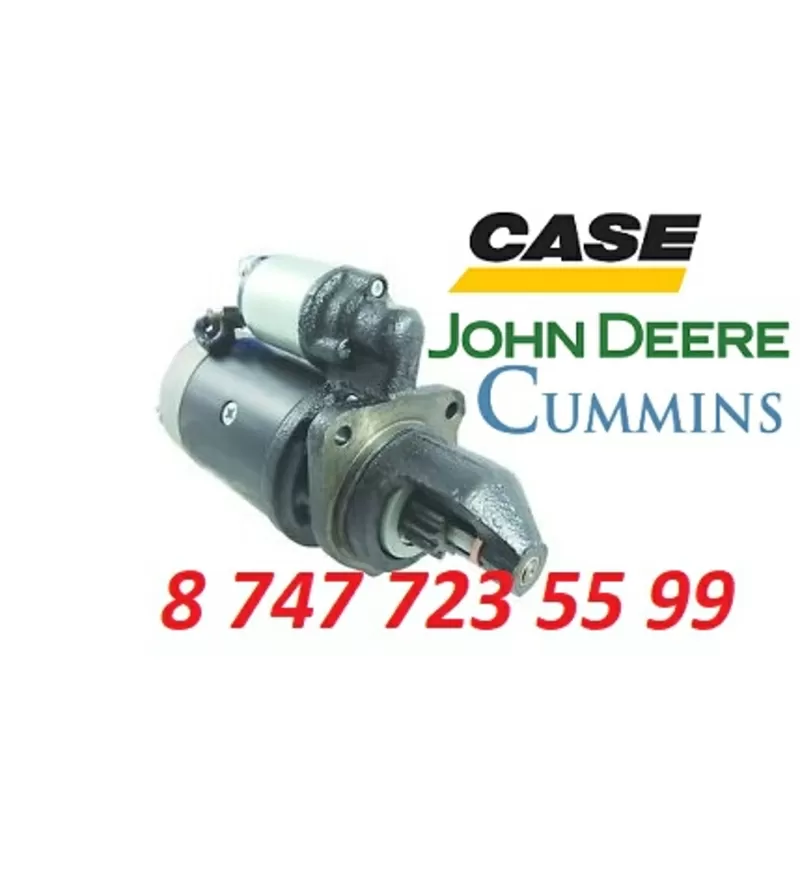Стартер John Deere, Cummins, Case RE523502