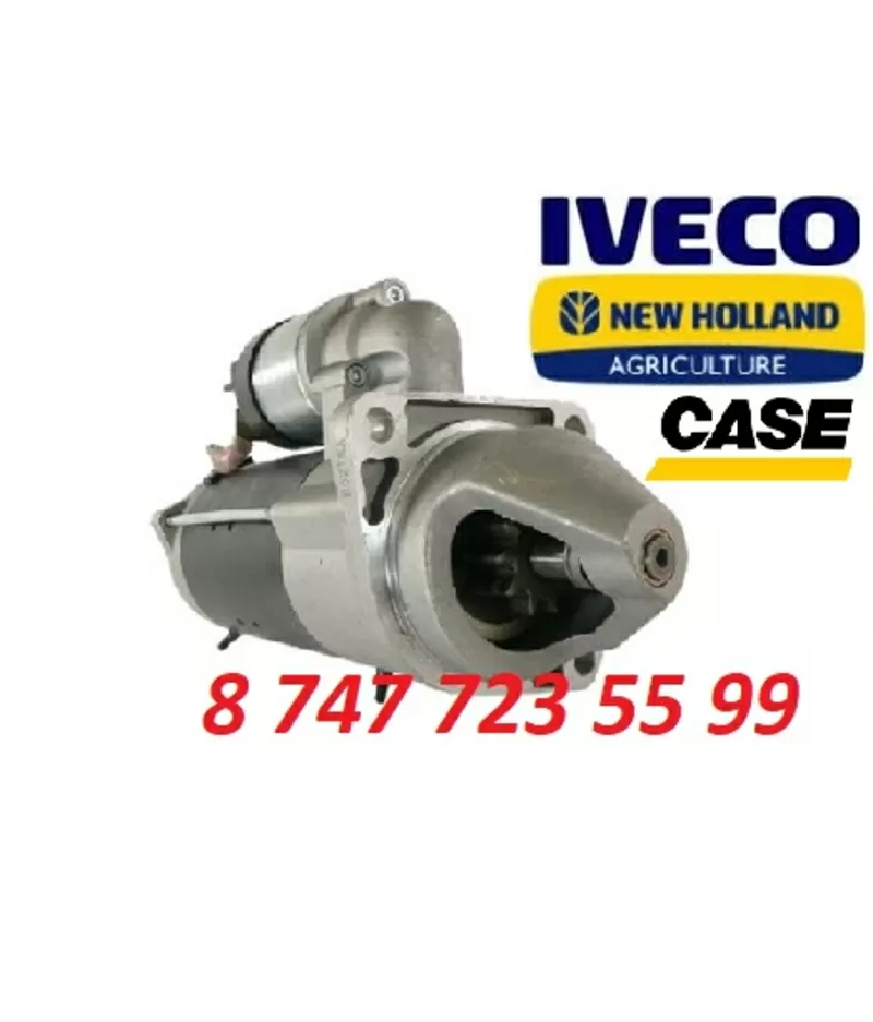 Стартер Case, New Holland, Iveco 82032859