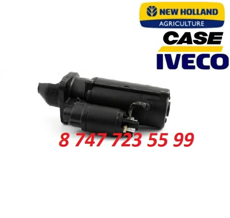 Стартер Case, New Holland, Iveco 82032859 3