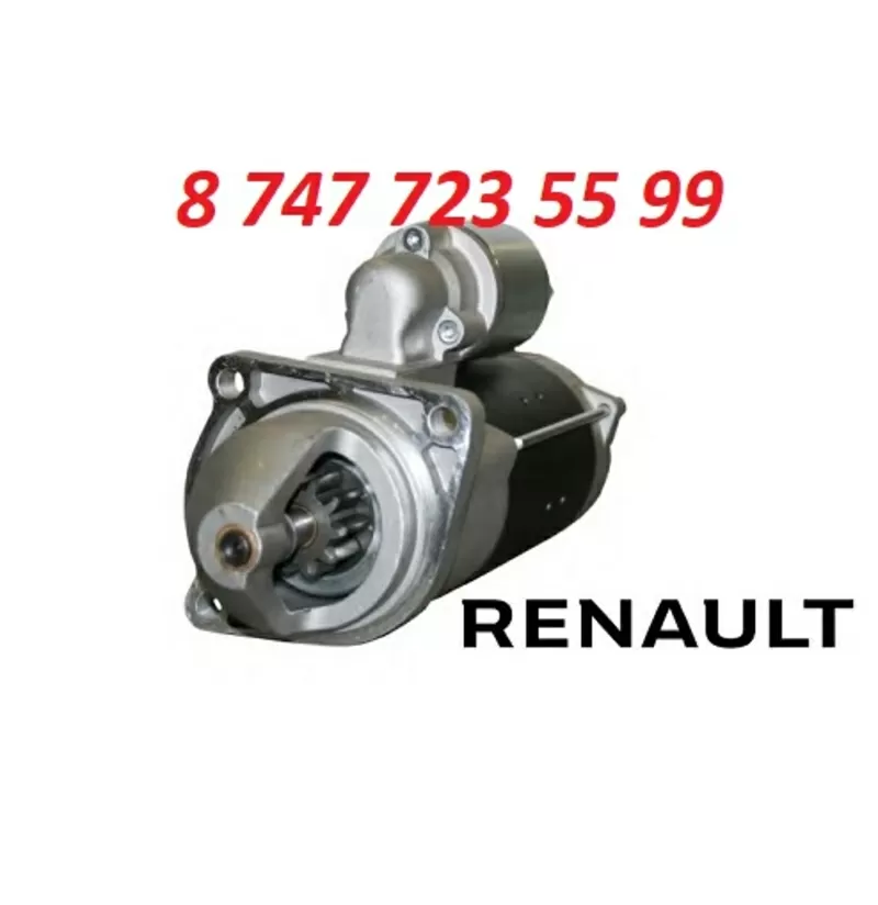 Стартер на грузовик Renault 25841044 2
