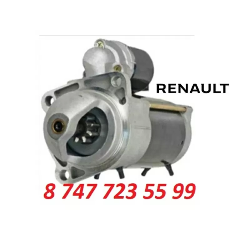 Стартер на грузовик Renault 0001231009