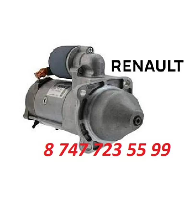 Стартер на грузовик Renault 0001231009 2