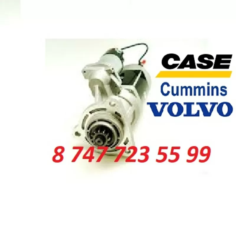 Стартер Cummins, Case, Volvo 3281634