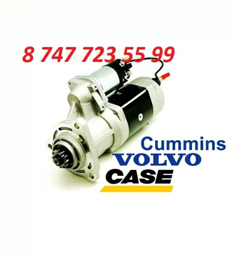 Стартер Cummins, Case, Volvo 3281634 2