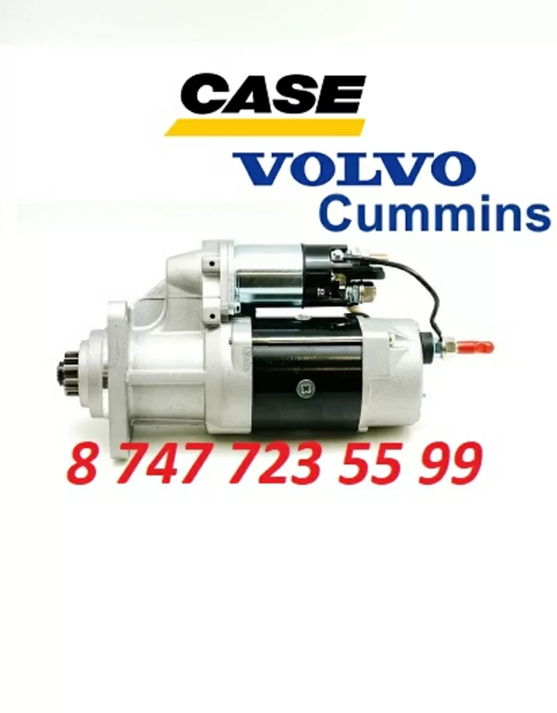 Стартер Cummins, Case, Volvo 3281634 3