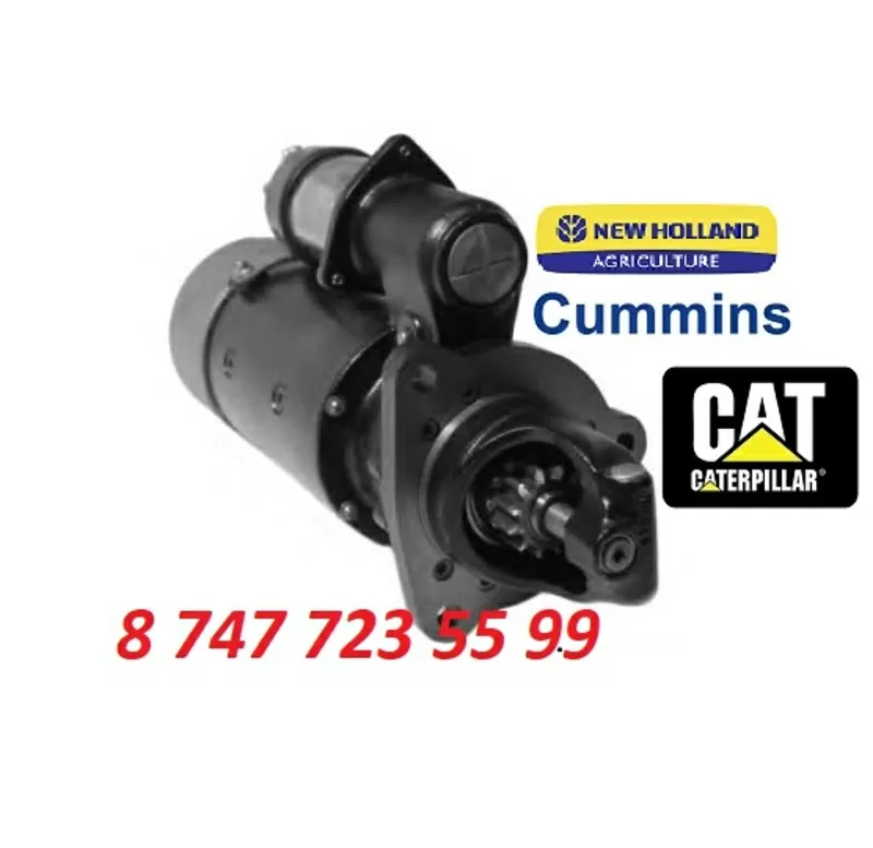 Стартер Cummins, New Holland, Cat OR3784 2