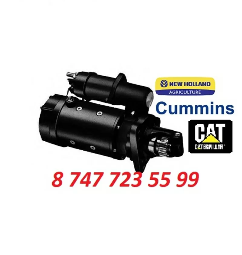 Стартер Cummins, New Holland, Cat OR3784 3
