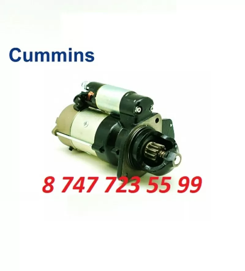 Стартер на двигатель Cummins 4983067