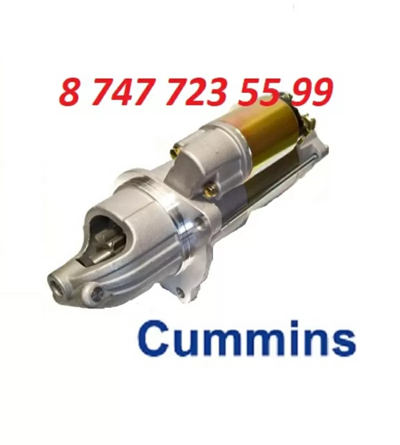 Стартер Cummins 5268413 2