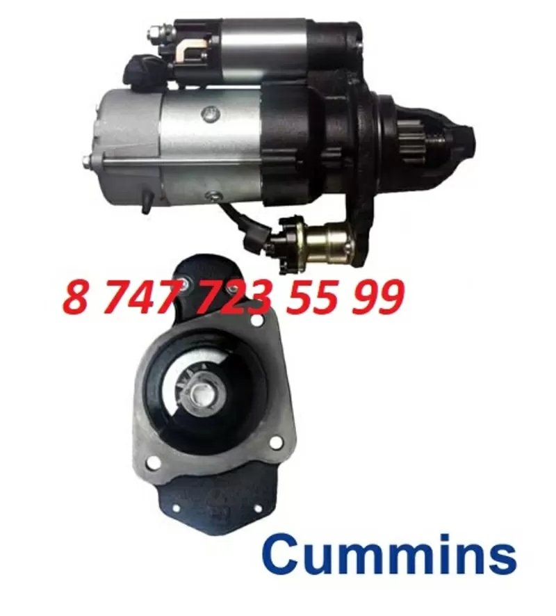 Стартер Cummins C5256026 3