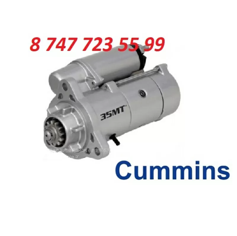Стартер Cummins 5267912 2