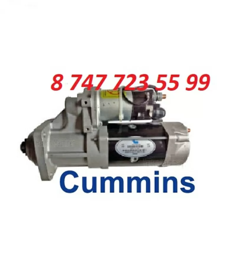 Стартер Cummins 5267912 3