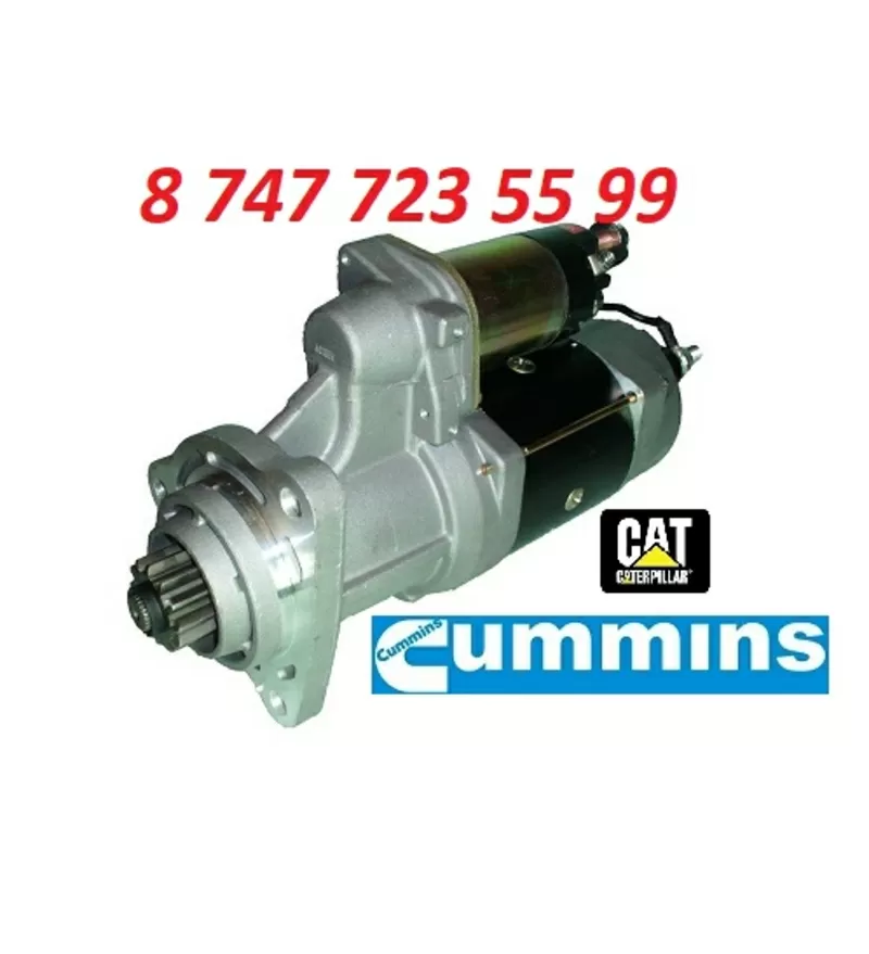 Стартер на экскаватор Cat 3102763 2