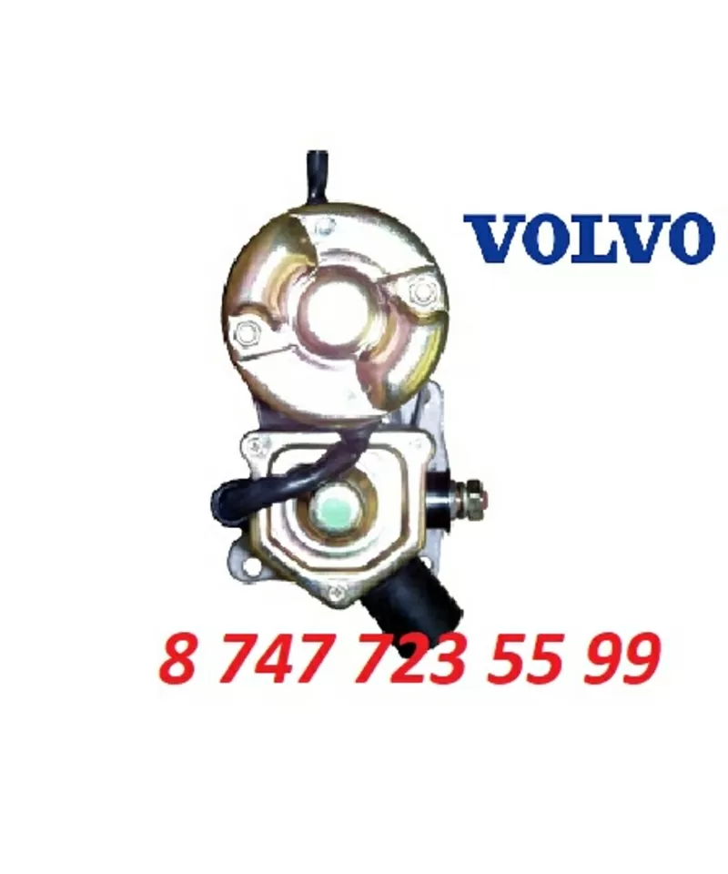 Стартер Volvo грузовой 20540103 2