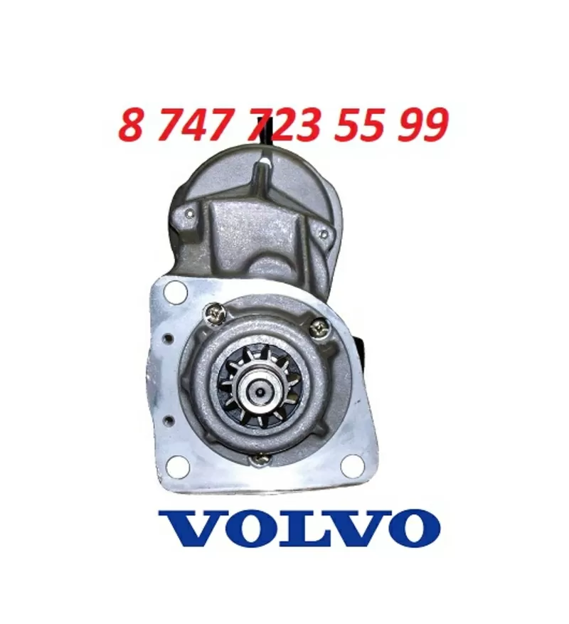Стартер Volvo грузовой 20540103 3