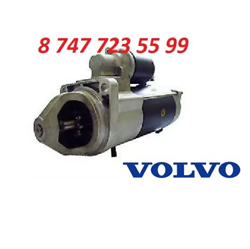 Стартер Volvo F 0001231014 2