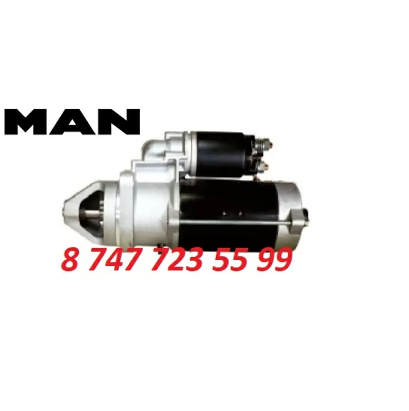 Стартер на грузовик Man 0001231029