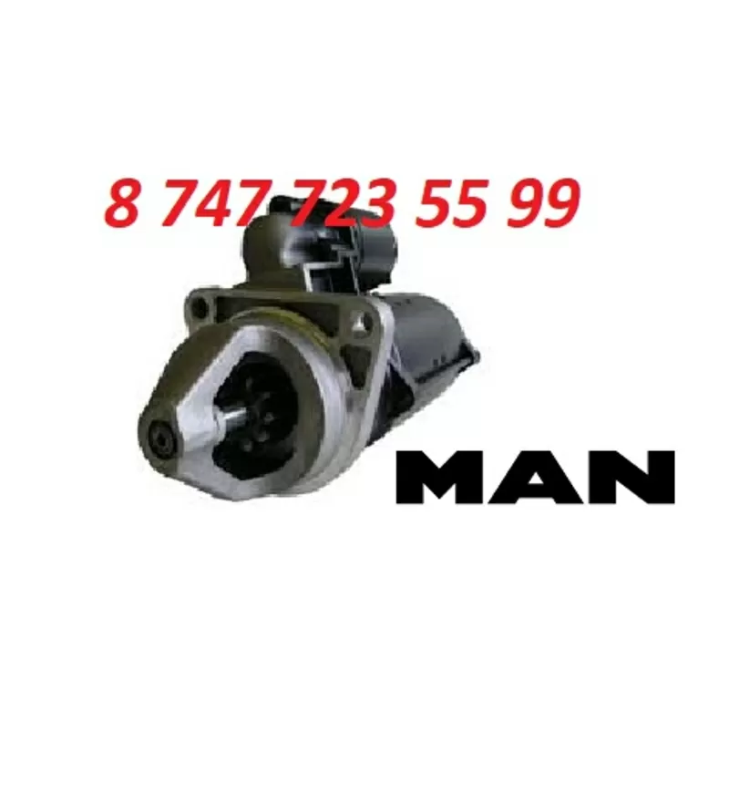 Стартер на грузовик Man 0001231029 3