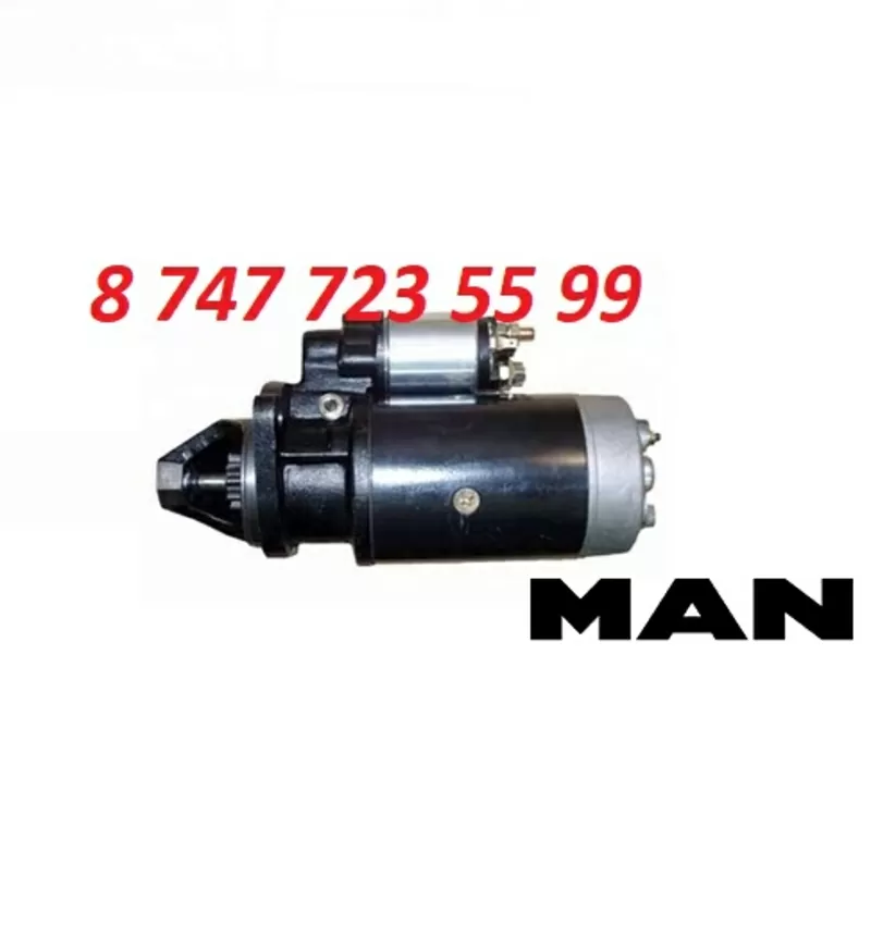 Стартер на грузовик Man 0001231029 2