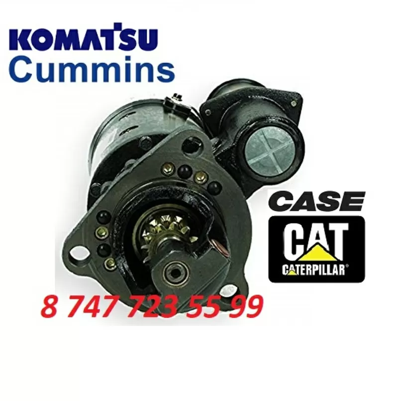 Стартер Cat C9 2071554