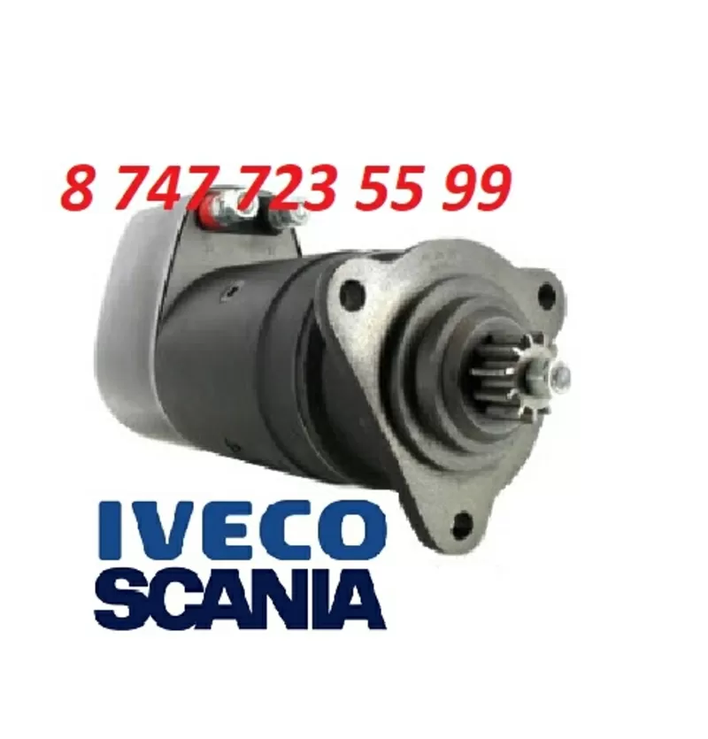 Стартер Scania, Iveco (Сапог) 0001415014 2