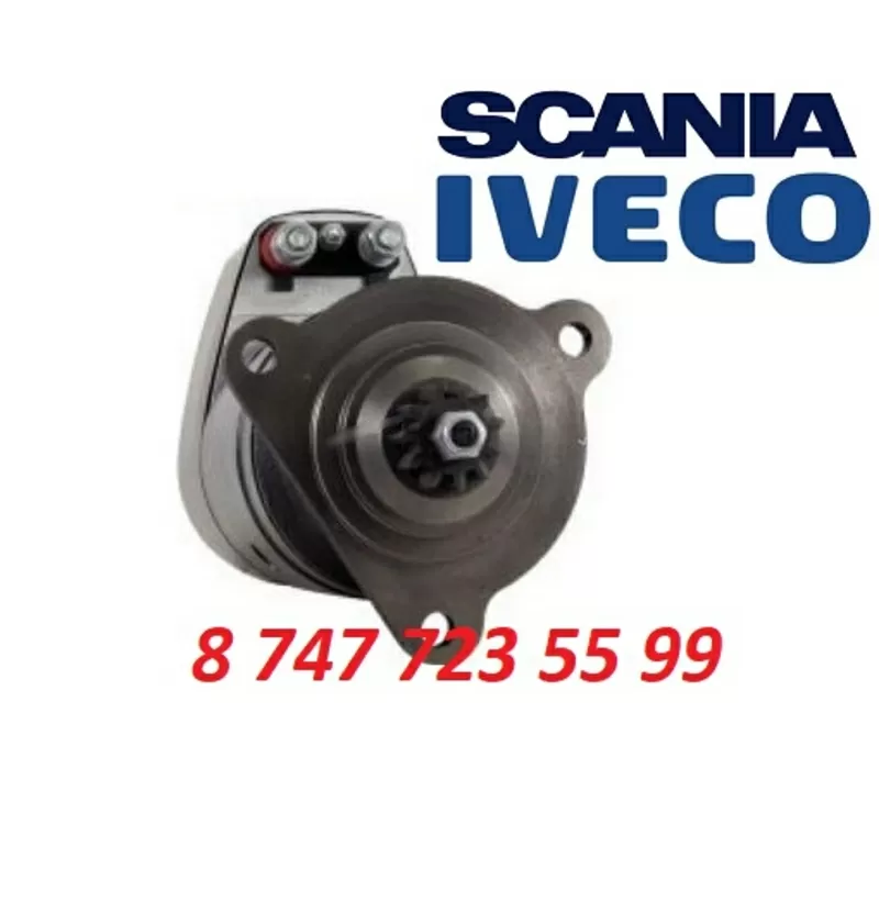 Стартер Scania, Iveco (Сапог) 0001415014 3
