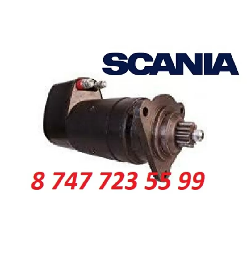 Стартер Скания сапог 0001417047 3