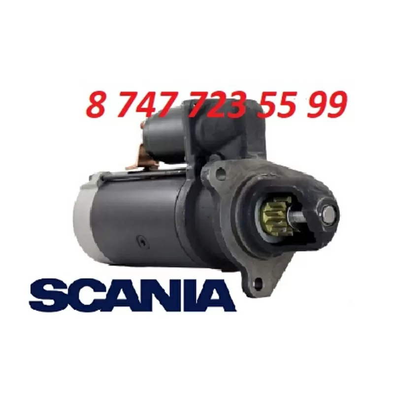 Стартер Scania 0001371004 3