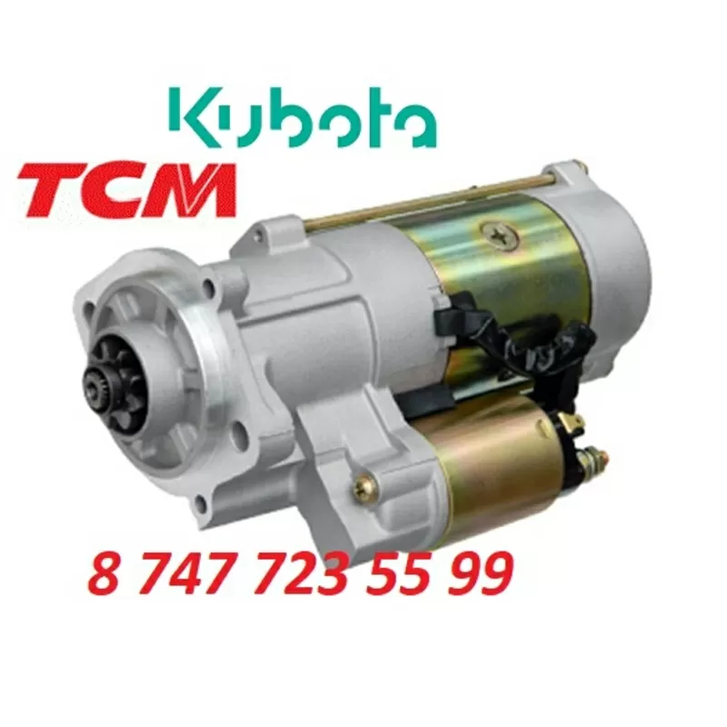 Стартер на кару TCM, Kubota M008T50471 2