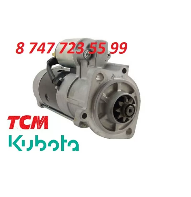 Стартер на кару TCM, Kubota M008T50471 3
