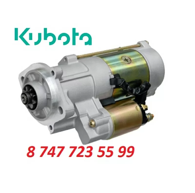 Стартер Kubota 1G777-63011 2