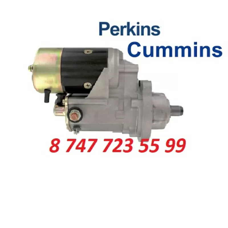 Стартер Perkins,  Cummins Str-6177