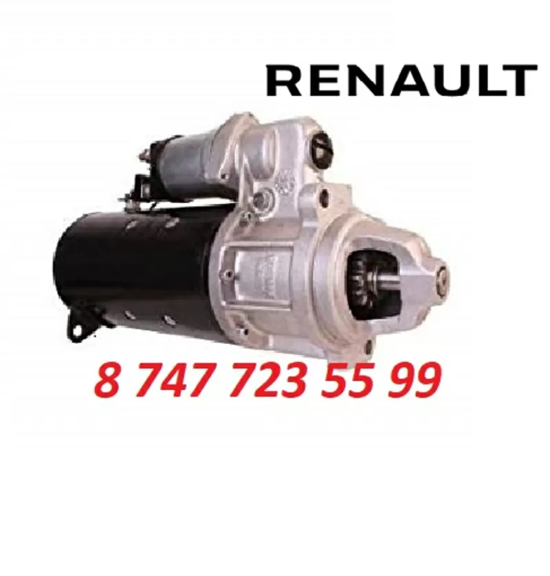 Стартер на грузовик Renault 0986018641