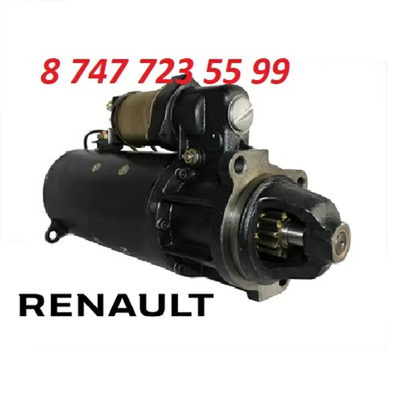 Стартер на грузовик Renault 0986018641 3