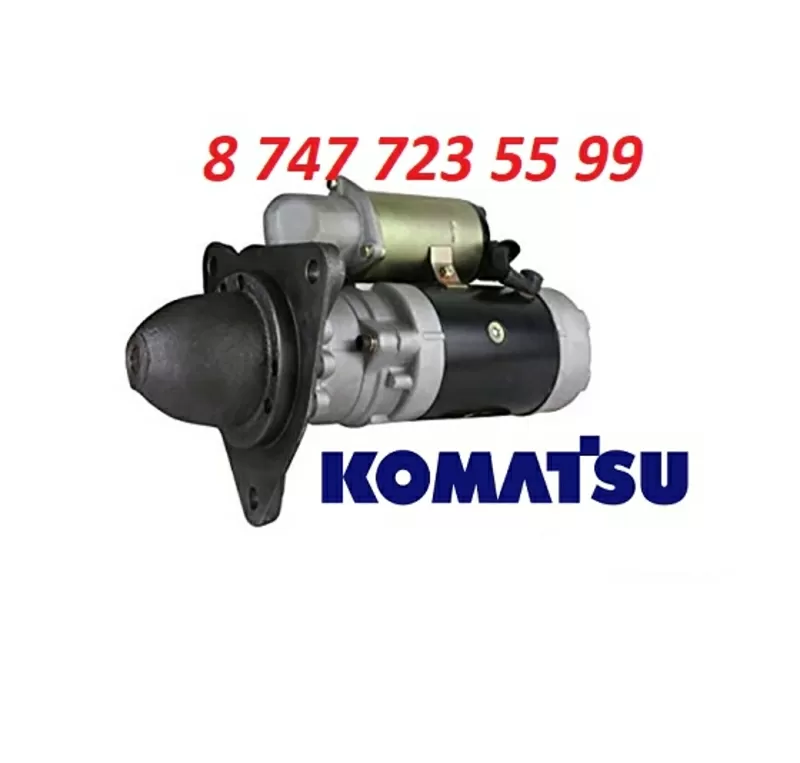 Стартер на бульдозер Komatsu D150,  D355 600-813-4812 3