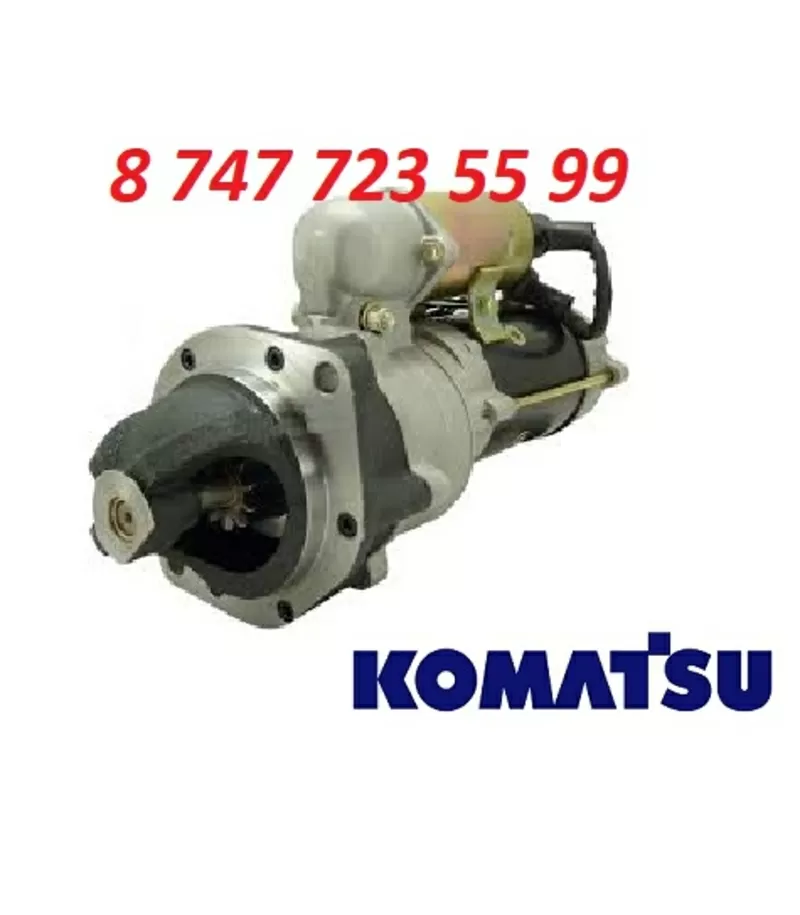 Стартер Komatsu PC200-5 600-813-4450 2
