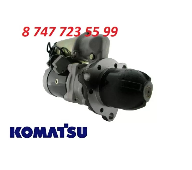 Стартер Komatsu PC300 600-813-6422 2
