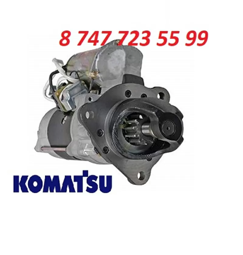 Стартер Komatsu PC300-7,  PC360-7 600-863-8111