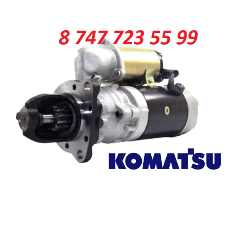 Стартер Komatsu PC300-7,  PC360-7 600-863-8111 3