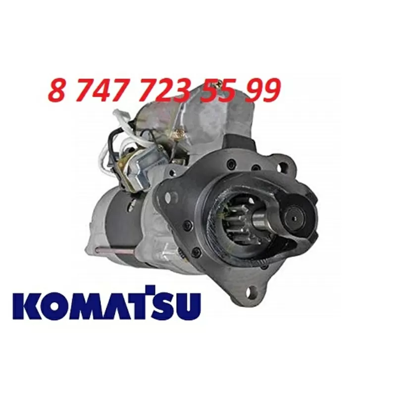 Стартер на погрузчик Komatsu 600-863-5710 3