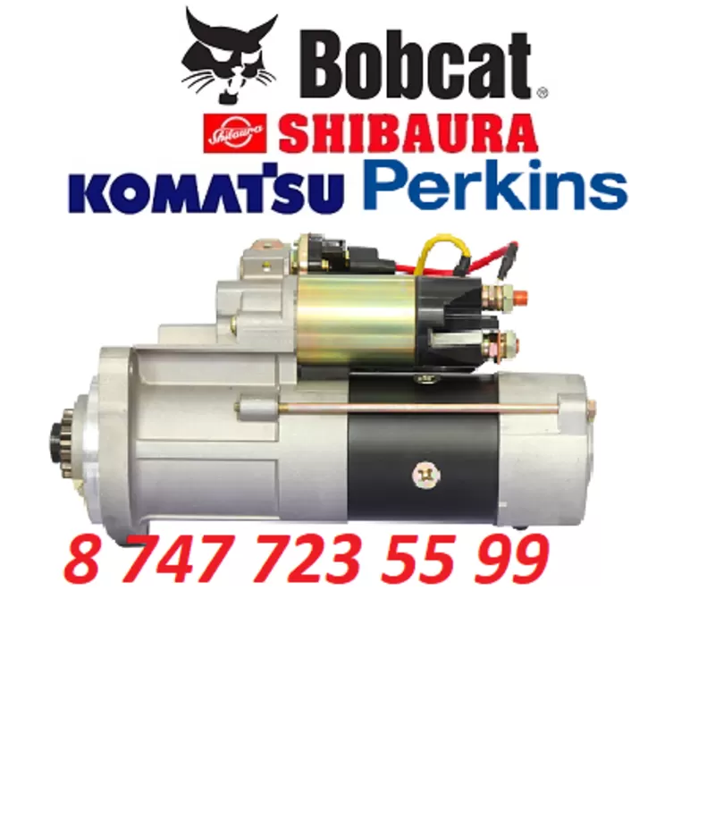 Стартер на трактор Ford 5747086560 3