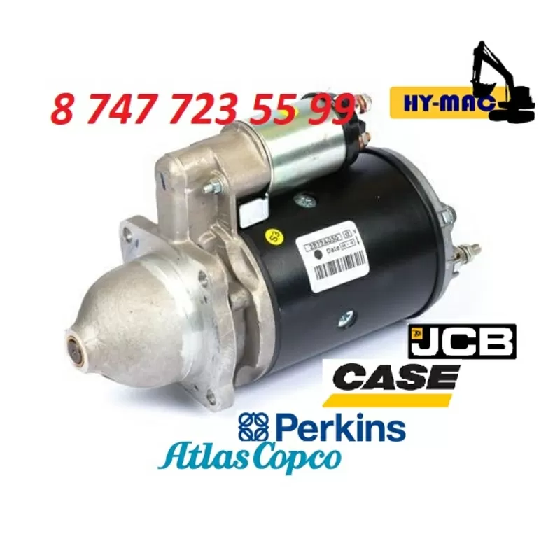 Стартер на компрессор JCB,  Perkins 2873A030 3