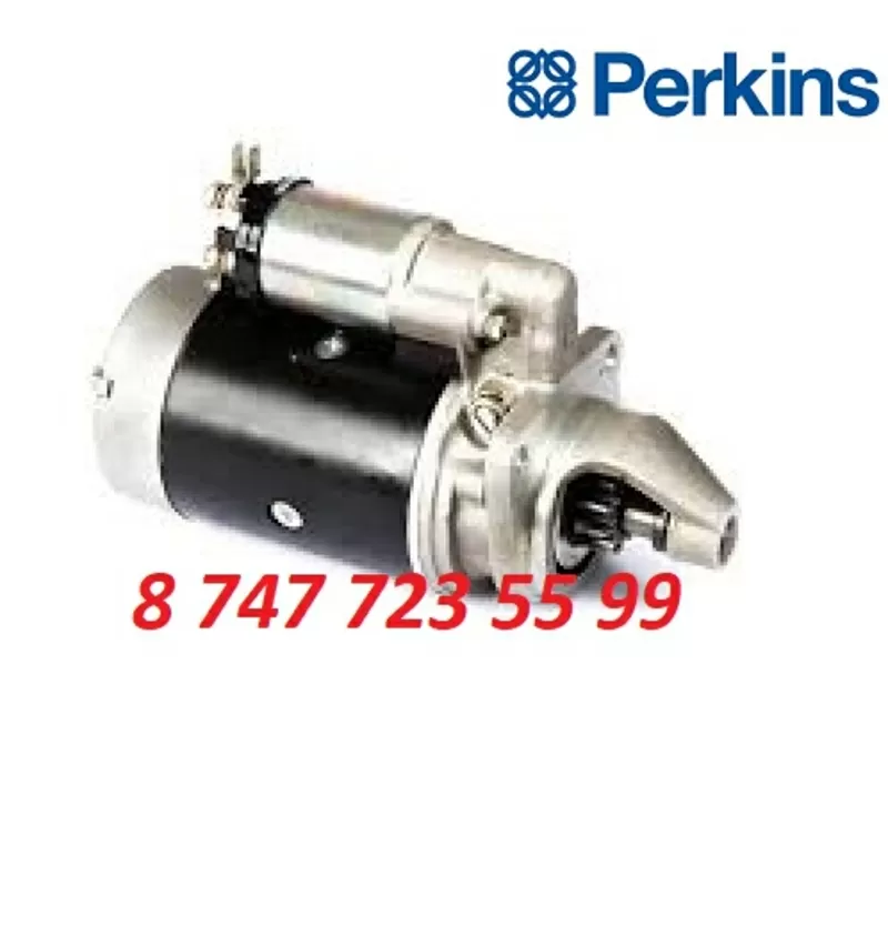 Стартер Perkins 2873A102 2